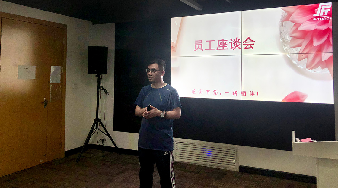 聲菲特座談會(huì)