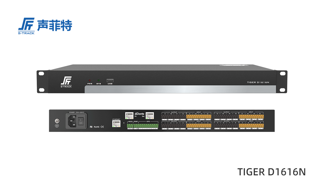 TIGER D1616N.png