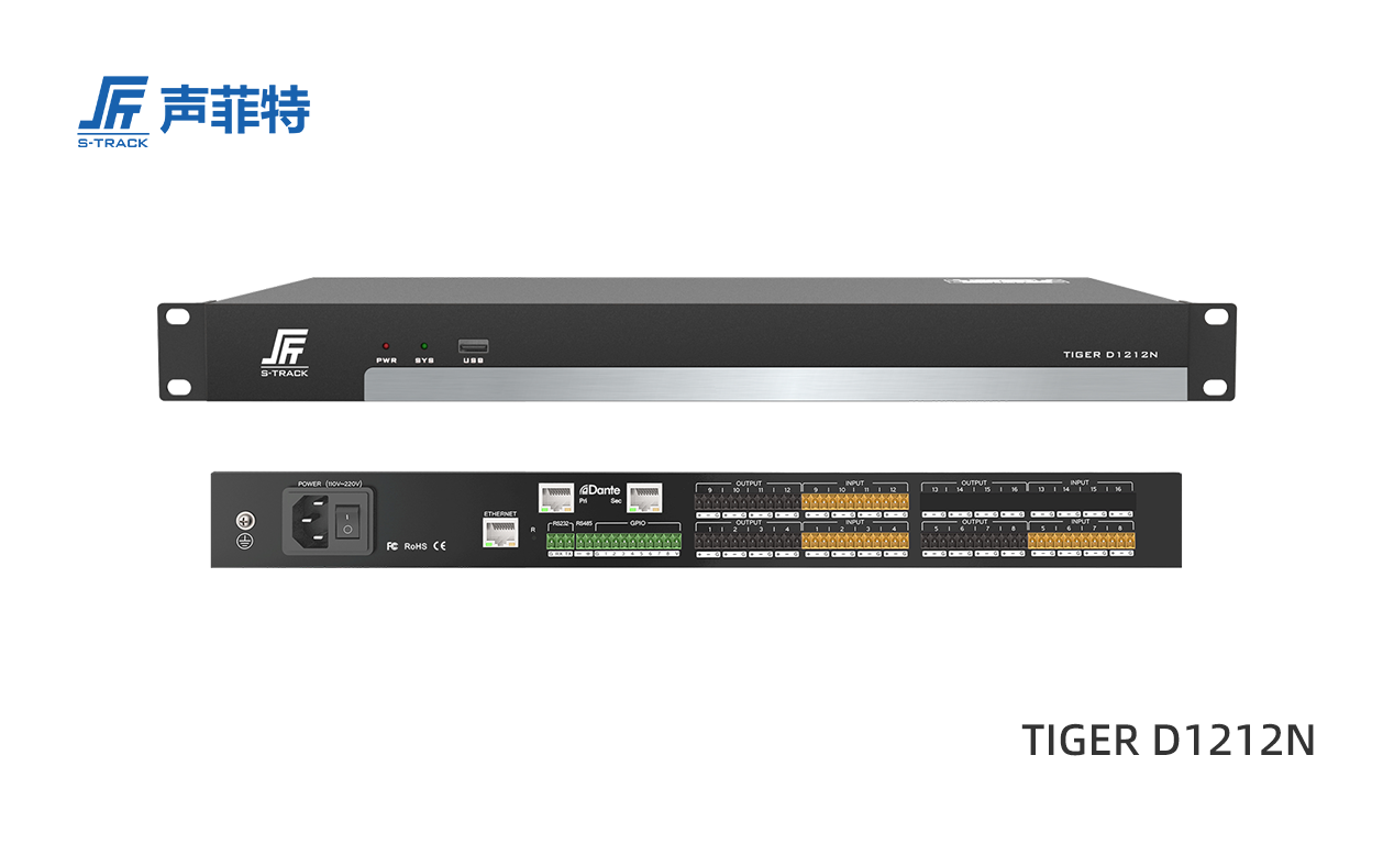 TIGER D1212N.png